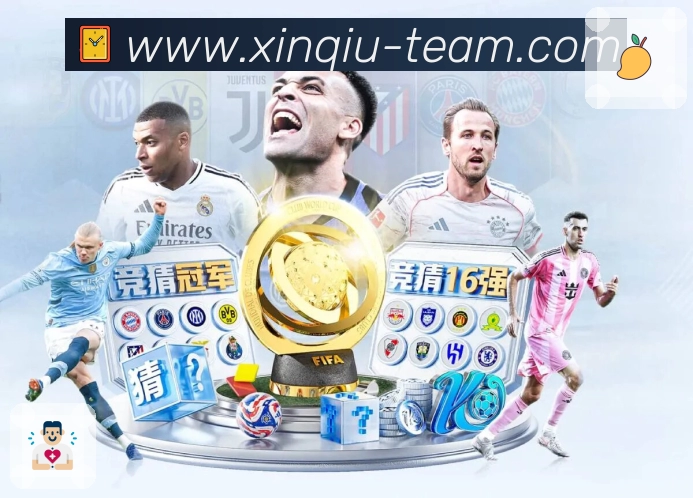 扫码安装<strong>新球体育</strong>App 赛中信息展示